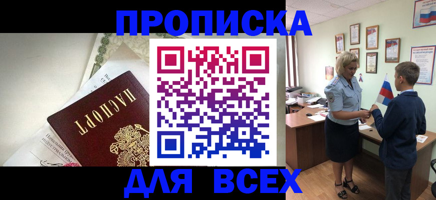 форма 3 в Фурманове